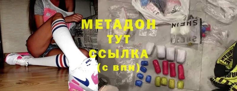 hydra как войти  Александров  МЕТАДОН methadone  где можно купить наркотик 